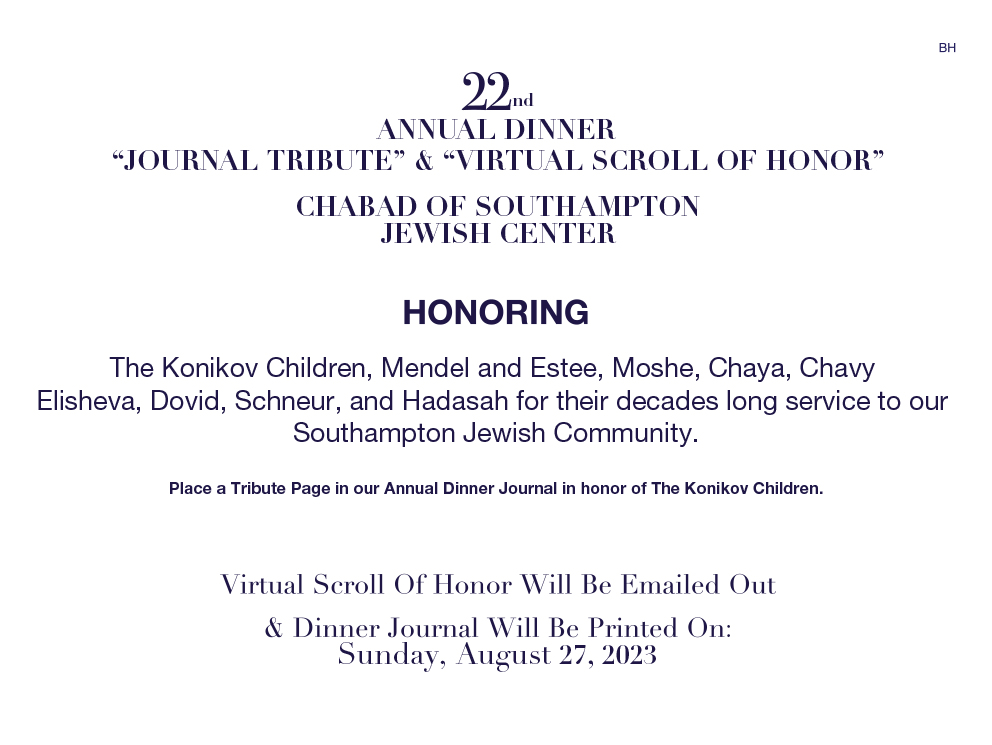 Chabad of Southampton Jewish Center 21st Annual Dinner